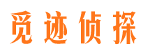 铜梁找人公司